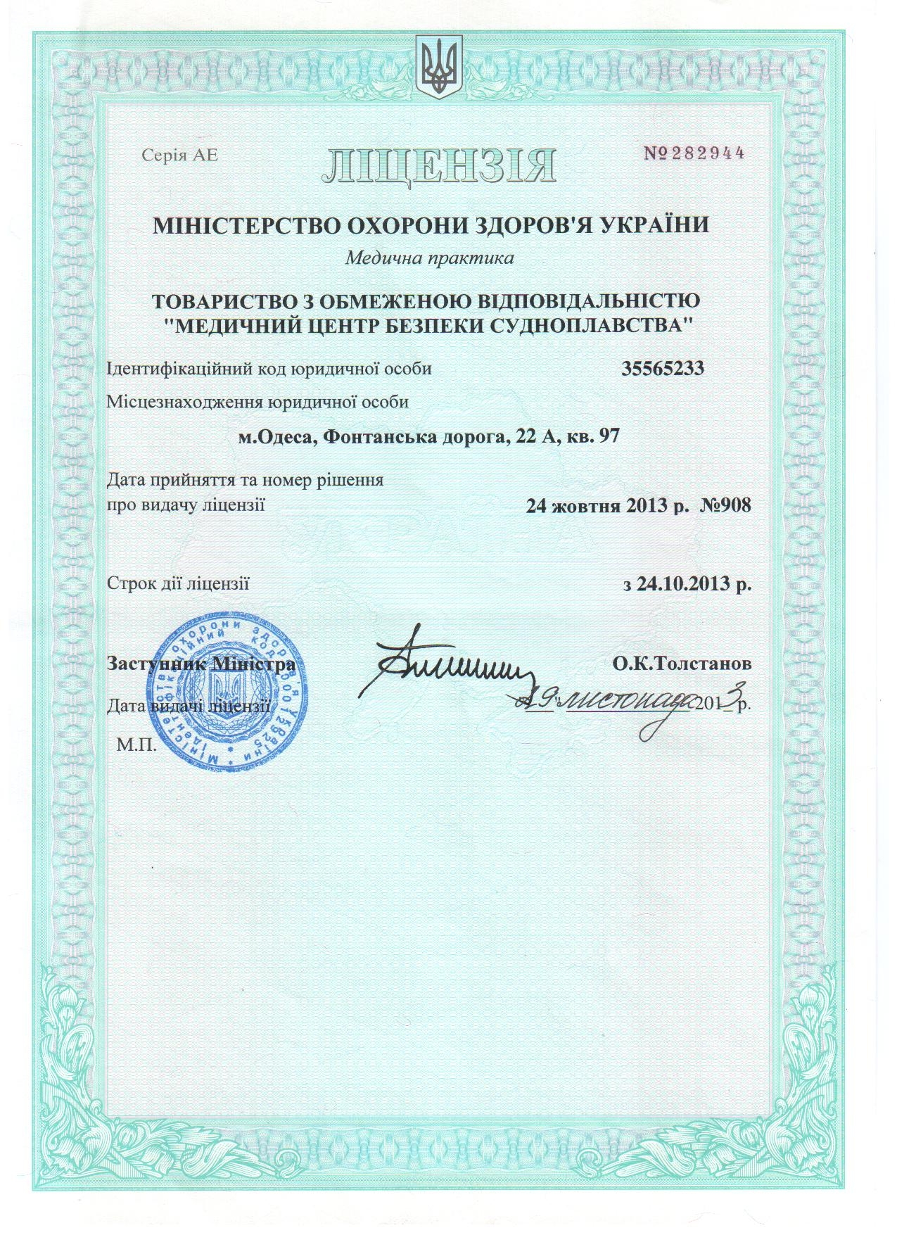 Certificate 3
